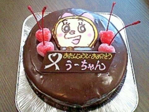 チョコレートケーキ☆ミニサイズ